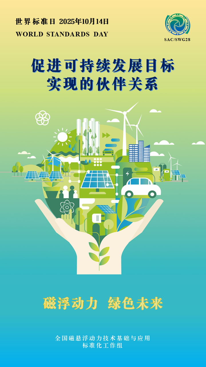 微信图片_20251011095946_35_46.png